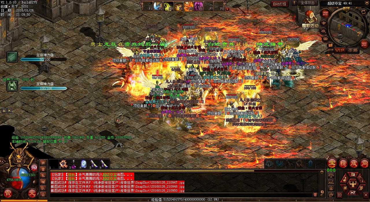 �o(w��)��ǧ��ʬ��������˽��BOSS�p��֮��(zh��n)��