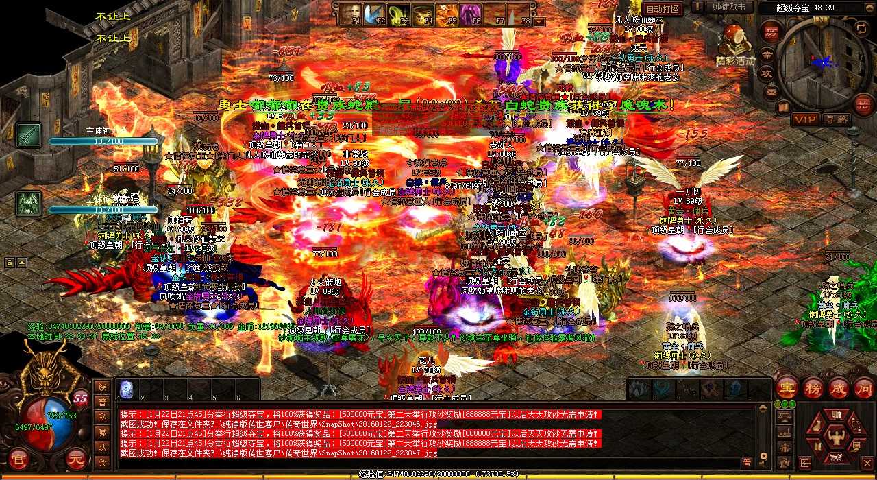 個(gè)人挑戰(zhàn)道士實(shí)戰(zhàn)感悟分享